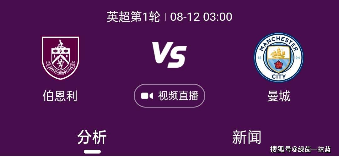 本场比赛，队长B费将停赛，你认为谁能挺身而出，帮助你发挥创造力？滕哈赫：“我们有很多人可以做到这一点。